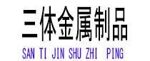 西乡光伏配件